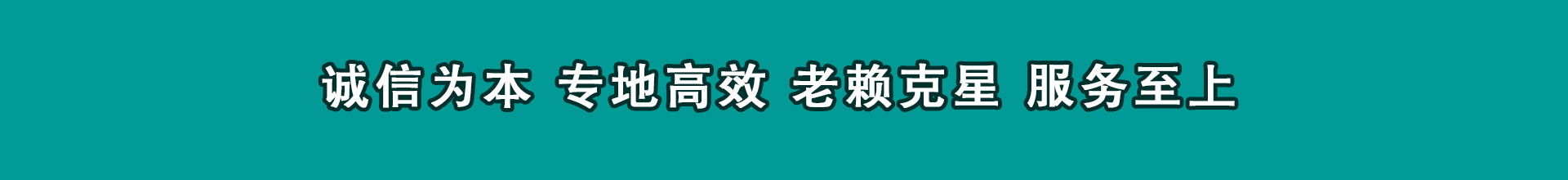 海珠收钱公司