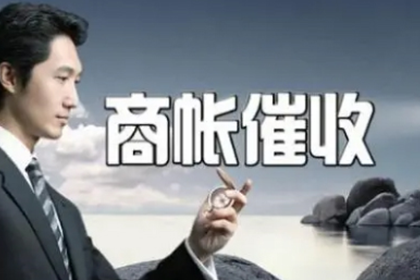 个人债务咨询部门有哪些